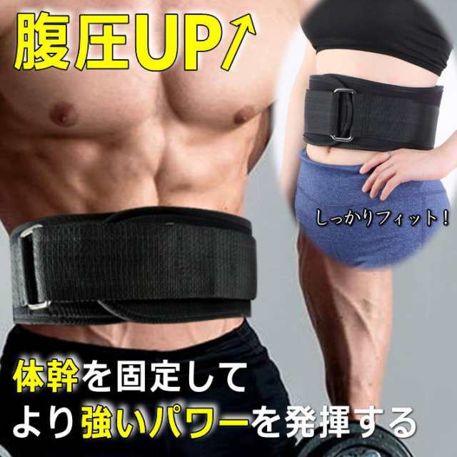 筋トレ必需品！】LTG トレーニングベルト パワーベルト 腹圧