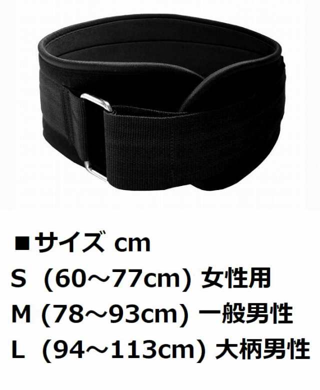 筋トレ必需品！】LTG トレーニングベルト パワーベルト 腹圧
