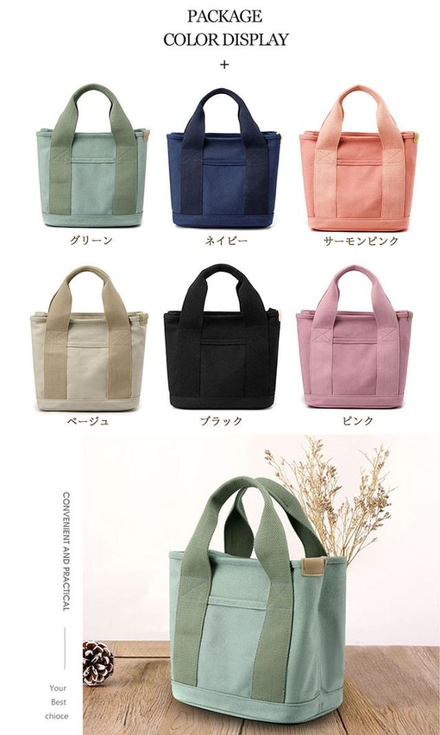 仕切り上手】ミニトート バッグ レディース メンズ トートバッグ