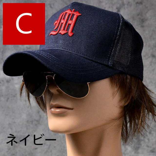 a【深めのシルエット】メッシュキャップ キャップ 帽子 メンズ