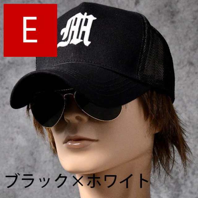 a【深めのシルエット】メッシュキャップ キャップ 帽子 メンズ