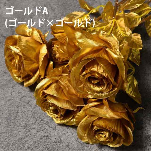 【5本組 おしゃれ】バラ 造花 花束 薔薇 ばら ローズ アートフラワー 7987526 プレゼント ギフト 誕生日 イベント インテリア 母の日