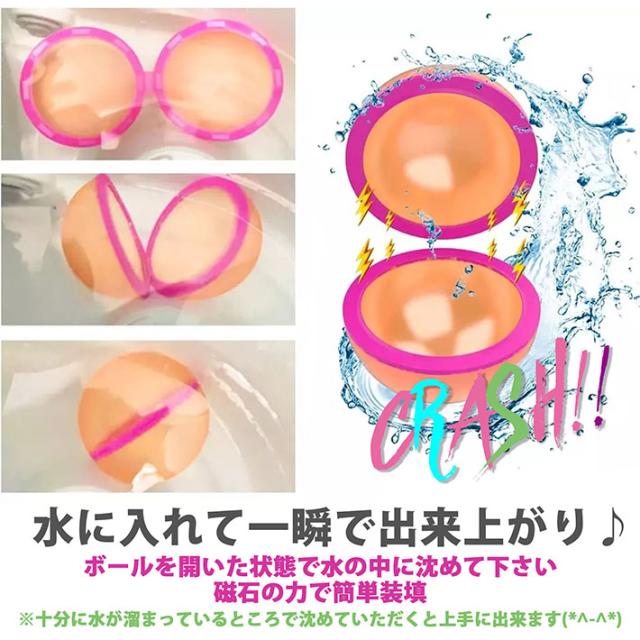なんと6+1個入り！速攻配達】水風船 水ふうせん 何度も使える