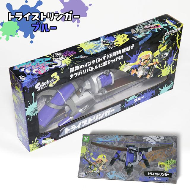 スプラトゥーン3 水鉄砲 水鉄砲 水遊び スプラトゥーン3 トライストリンガー スプラ
