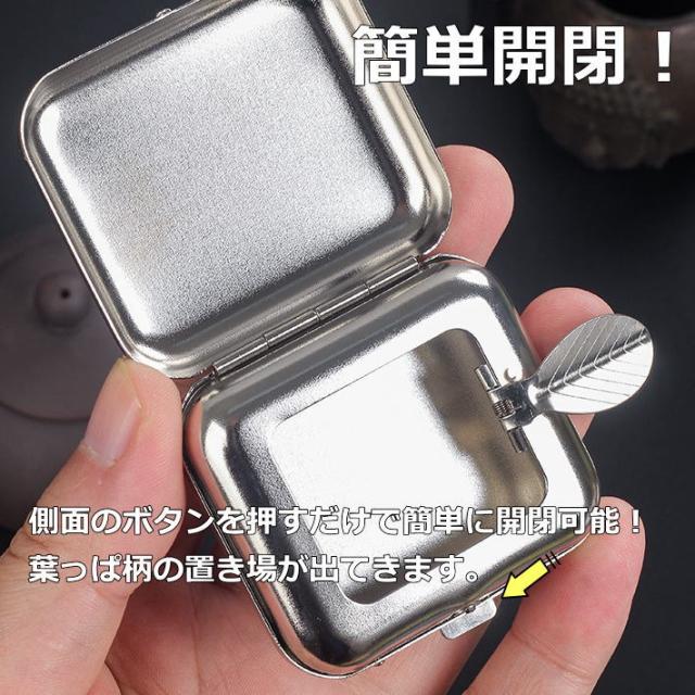 お得な2個セット COOLにマナーを】携帯灰皿 吸い殻入れ 金属製 フタ