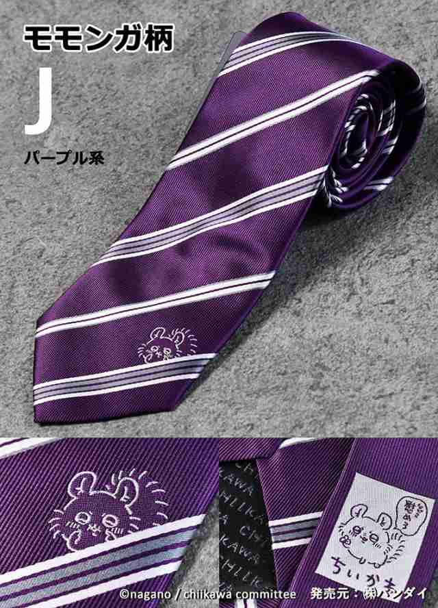 待望の入荷!!売切れ必至】ちいかわ ネクタイ 人気 うさぎ