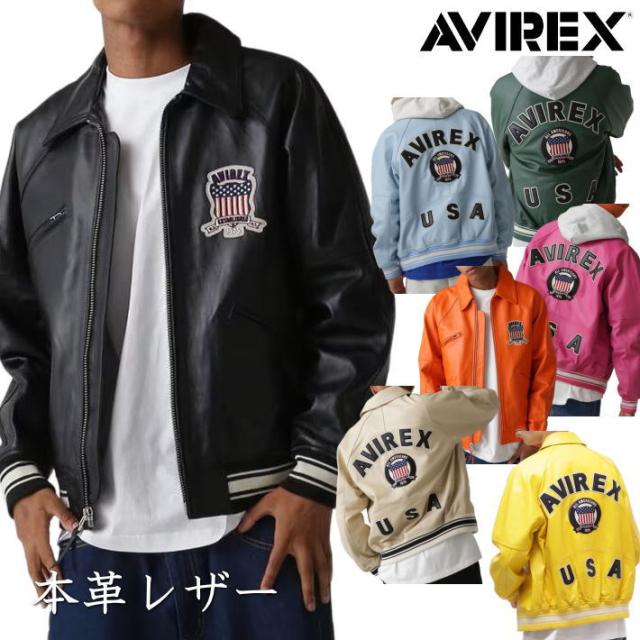【本革レザー】AVIREX レザー ジャケット アウター 革ジャン メンズ ブルゾン LIGHT SIGNATURE VARSITY JACKET ライト シグネチャー バーシティー ジャケット ミリタリー 正規品 ブランド おしゃれ アビレックス アヴィレックス 7834950016 送料無料