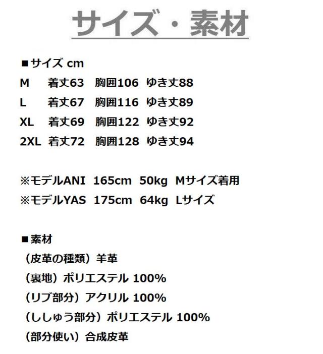 【本革レザー】AVIREX レザー ジャケット アウター 革ジャン メンズ ブルゾン LIGHT SIGNATURE VARSITY JACKET ライト シグネチャー バーシティー ジャケット ミリタリー 正規品 ブランド おしゃれ アビレックス アヴィレックス 7834950016 送料無料_3