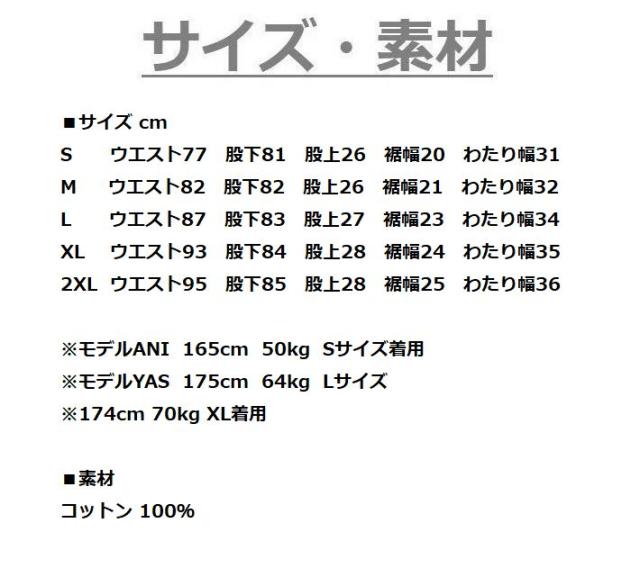 AVIREX チノパン パンツ メンズ ベーシック オフィサー パンツ BASIC OFFICER PANTS 正規品 ブランド おしゃれ アビレックス アヴィレックス Y_U 7834910007 7986914 送料無料_3