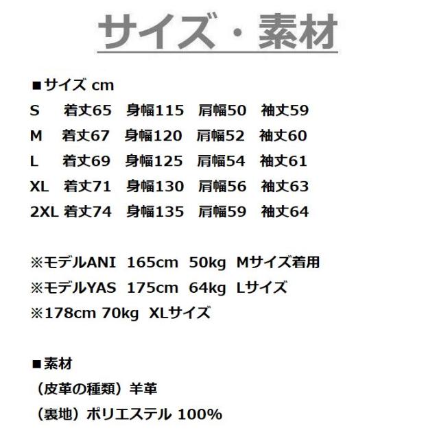 【羊革レザー】Schott ショット 本革 羊革 ジャケット メンズ トラッカージャケット レザー アウター 革ジャン メンズ 正規品 ブランド おしゃれ Y_U 7825950014 7986918 送料無料_3