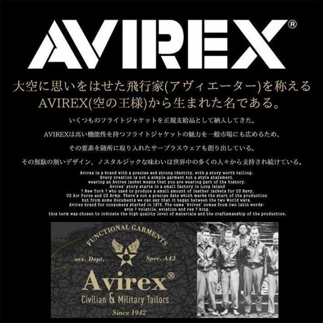 【7色展開】AVIREX パーカー ジップパーカー 裏起毛 メンズ 正規品 ブランド おしゃれ アップリケ刺繍 アビレックス アヴィレックス Y_U 7834931002 7833931009 7986944 VARSITY LOGO SWEAT ZIP UP PARKA 送料無料_1