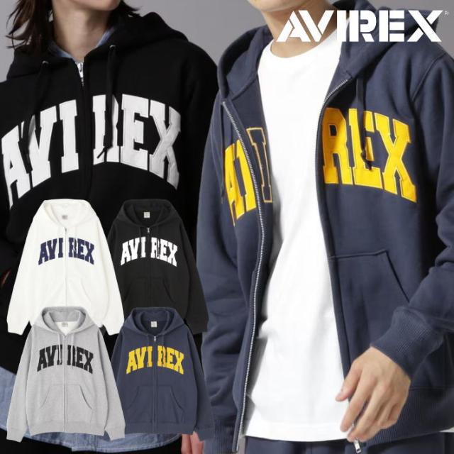 【定番】AVIREX パーカー フ—ディー ジップパーカー スウェット ジャージ 裏起毛 メンズ 正規品 ブランド おしゃれ アップリケ刺繍 アビレックス アヴィレックス Y_U  7833931007 7986955 ZIP UP SWEAT PARKA LOGO 送料無料