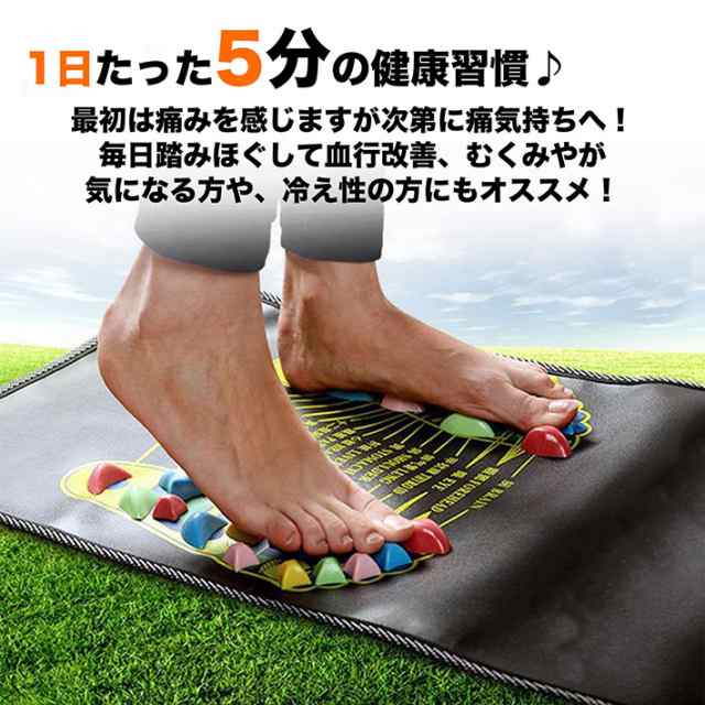 足つぼマット 足裏刺激 足ツボ つぼ押しグッズ 健康 ウォーキングマット 筋肉のコリ 疲れ取り 運動不足解消 足踏みボード 血行促進 //60N◇  マットHAC3312 : i-shop7 - 通販 - Yahoo!ショッピング