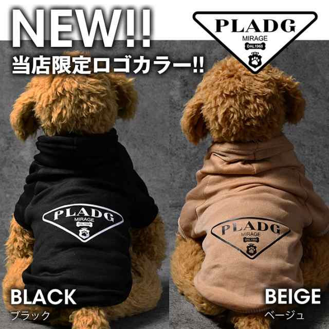 速攻配達】ドッグウェア 犬 服 犬服 暖かい 冬 冬服 男の子