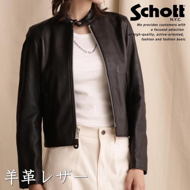 【本格/羊革レザー】Schott ショット 本革 羊革 ジャケット レディース レザージャケット Y_U 7822950602  7986812 ライダースジャケット シングルライダース レザー アウター 革ジャン 正規品 ブランド おしゃれ