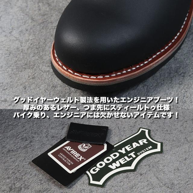 AVIREX アビレックス ブーツ メンズ Y_KO AV2230 7986813 アヴィレックス HORNET HI ホーネットハイ エンジニア 本革ブーツ レザー ロング丈 バイク グッドイヤーウェルト製法