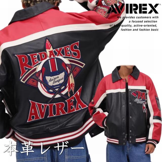 【本革レザー】AVIREX レザー ジャケット アウター 革ジャン メンズ ブルゾン Y_U 7835150012  7986853 VARSITY JACKET RED AXES バーシティジャケット レッドアクシズ 正規品 ブランド おしゃれ アビレックス アヴィレックス 送料無料の通販はミリタリー・モッズコート