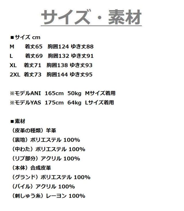 【本革レザー】AVIREX レザー ジャケット アウター 革ジャン メンズ ブルゾン Y_U 7835150012 7986853 VARSITY JACKET RED AXES バーシティジャケット レッドアクシズ 正規品 ブランド おしゃれ アビレックス アヴィレックス 送料無料の通販は 【本革レザー】AVIREX レザー ジャケット アウター 革ジャン メンズ ブルゾン Y_U 7835150012 7986853 VARSITY JACKET RED AXES バーシティジャケット レッドアクシズ 正規品 ブランド おしゃれ アビレックス アヴィレックス 送料無料の通販は