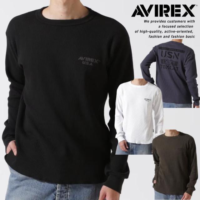 【ワッフル素材】AVIREX ロンT メンズ 長袖Tシャツ サーマル Y_U 7835130015  7986868 正規品 ブランド おしゃれ アビレックス アヴィレックス 送料無料