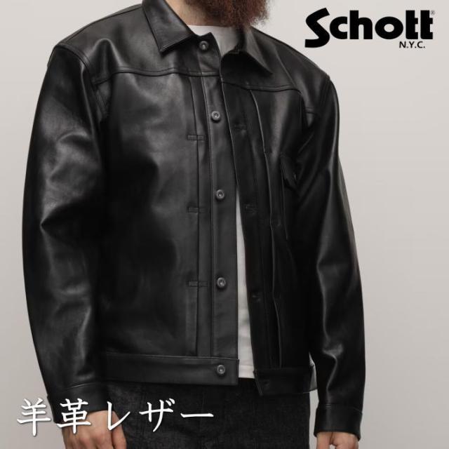 【羊革レザー】Schott ショット 本革 羊革 ジャケット メンズ トラッカージャケット Y_U 7825950015 7986870 レザー アウター 革ジャン メンズ 正規品 ブランド おしゃれ 送料無料