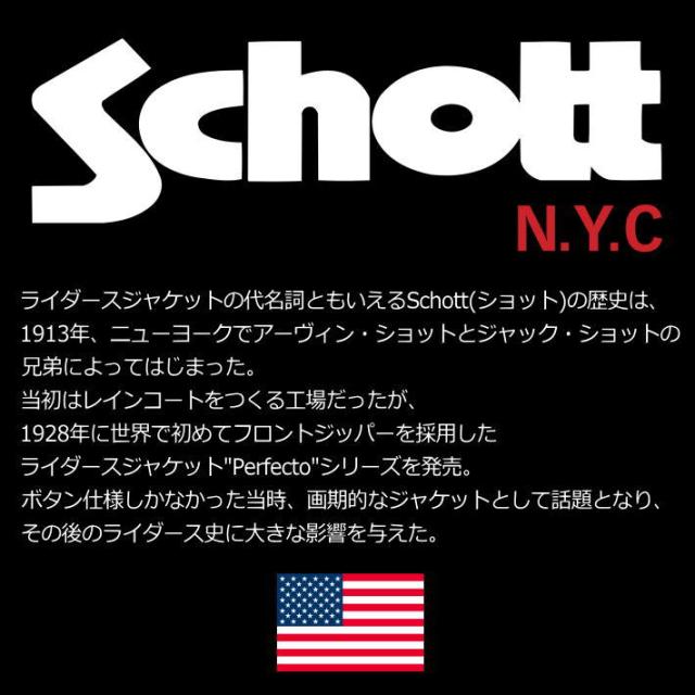 【羊革レザー】Schott ショット 本革 羊革 帽子 ハンチング キャップ Y_U 7825974007 7986871 鳥打帽 メンズ レディース レザー 正規品 ブランド おしゃれ 送料無料_1