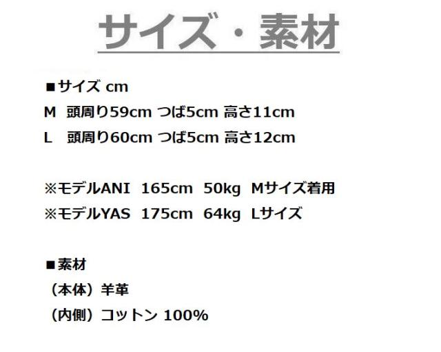 【羊革レザー】Schott ショット 本革 羊革 帽子 Y_U 7825974006 7986872 キャスケット ハンチング キャップ ニュースボーイキャップ メンズ レディース レザー 正規品 ブランド おしゃれ 送料無料_3