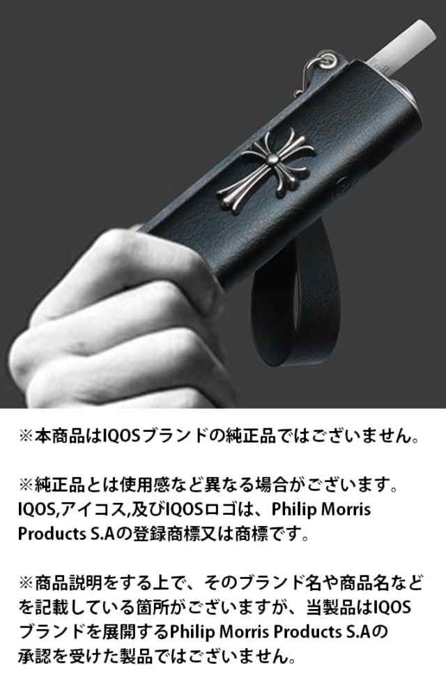イルマワン アイ対応】アイコス イルマワン ケース 保護ケース