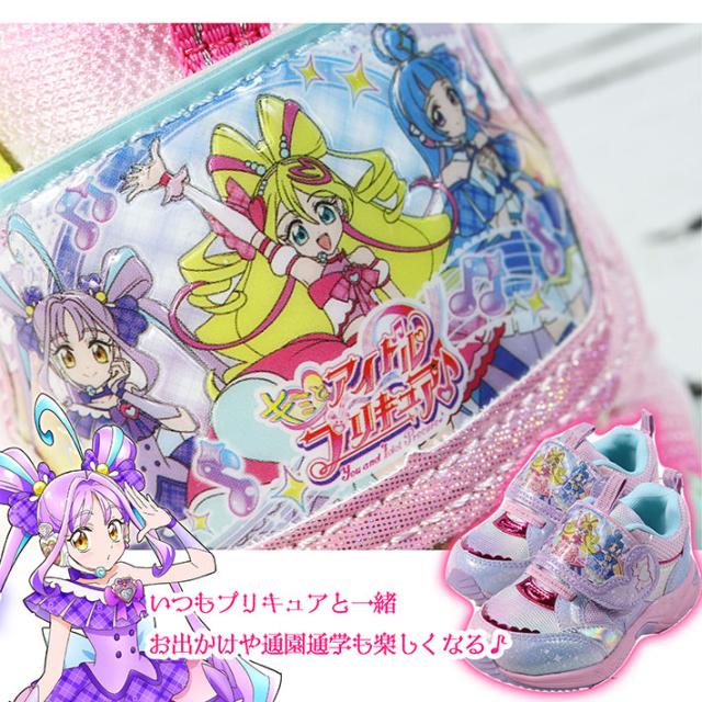 プリキュア スニーカー キミとアイドルプリキュア Y_KO 3904 H