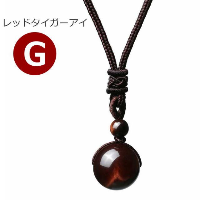 ネックレスパワーストーン Necklace タイガーアイ ネックレス シンプル