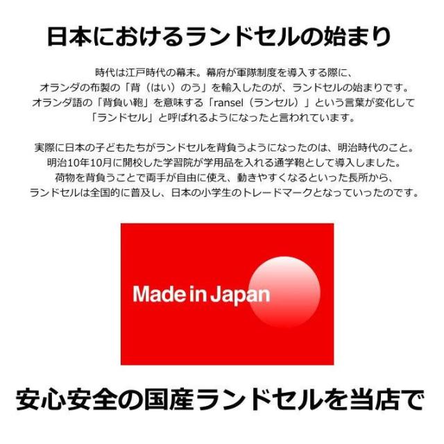 【2025年モデル/日本製】ランドセル 姫娘 リボーン A4フラットファイル 7986702 12.5cmマチ フィットちゃん MADE IN JAPAN(日本製) 女の子 ガールズ ブランド 送料無料_2