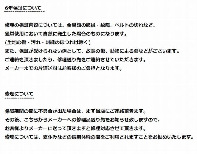 【2025年モデル/日本製】ランドセル 姫娘 リボーン A4フラットファイル 7986702 12.5cmマチ フィットちゃん MADE IN JAPAN(日本製) 女の子 ガールズ ブランド 送料無料_4