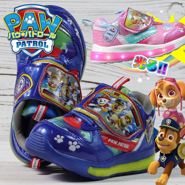 光る靴 パウパトロール パウパト サンダル 男の子 女の子 子ども