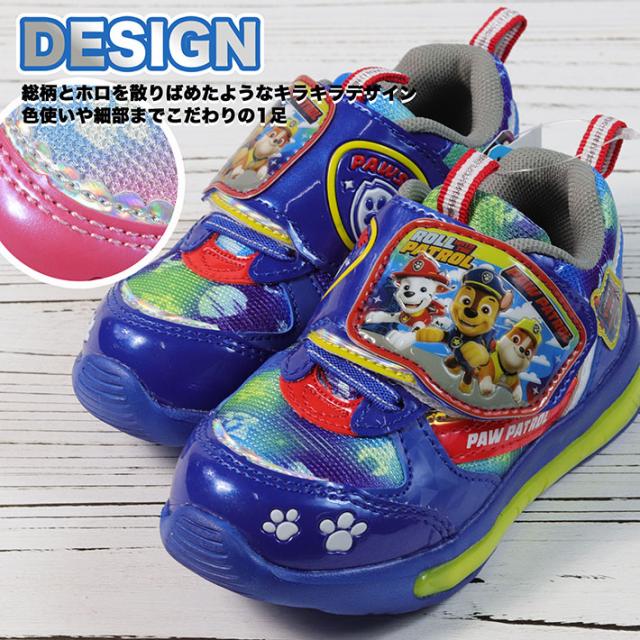 光る靴 パウパトロール パウパト サンダル 男の子 女の子 子ども