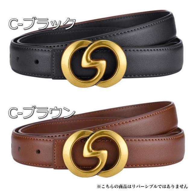 2WAY 本革】レディースベルト リバーシブル ビジネス NEK