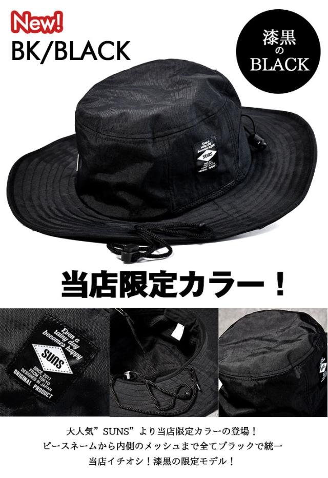 正規品　Supreme サファリハット　マウンテンハット　帽子　ブラック　黒 ☆2023SS WEEK18☆Supreme Mesh Cordura Boonie (Supreme/ハット