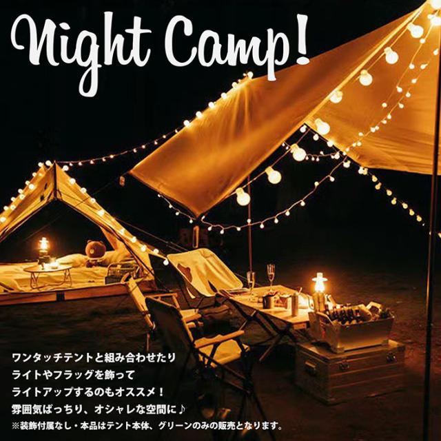 組み立て簡単】テント タープテント ヘキサタープ 軽量 キャンプ