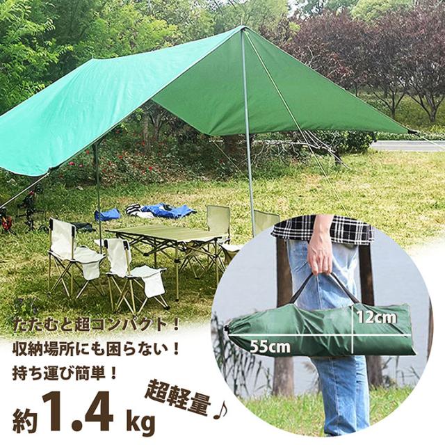 ヘキサタープ キャンプ用品 コンパクト テントシート グリーン ヘキサタープ キャンプ用品 コンパクト テントシート グリーン