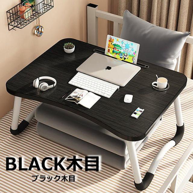 どこでもデスク】ベッドテーブル テーブル 折りたたみテーブル 小さい