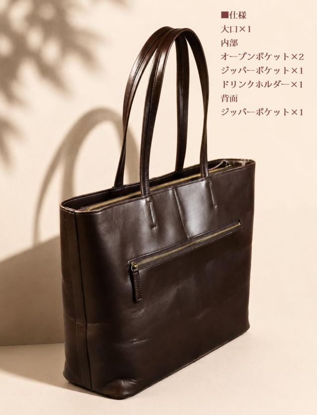 【日本製 栃木レザー】トートバッグ ビジネストート ビジネスバッグ 本革 7986508 メンズ レディース A4対応 ファスナー付き 大容量 牛革 通勤 通学 自立型 天然皮革 ブラック ネイビー ダークブラウン プレゼント ギフト 送料無料_10