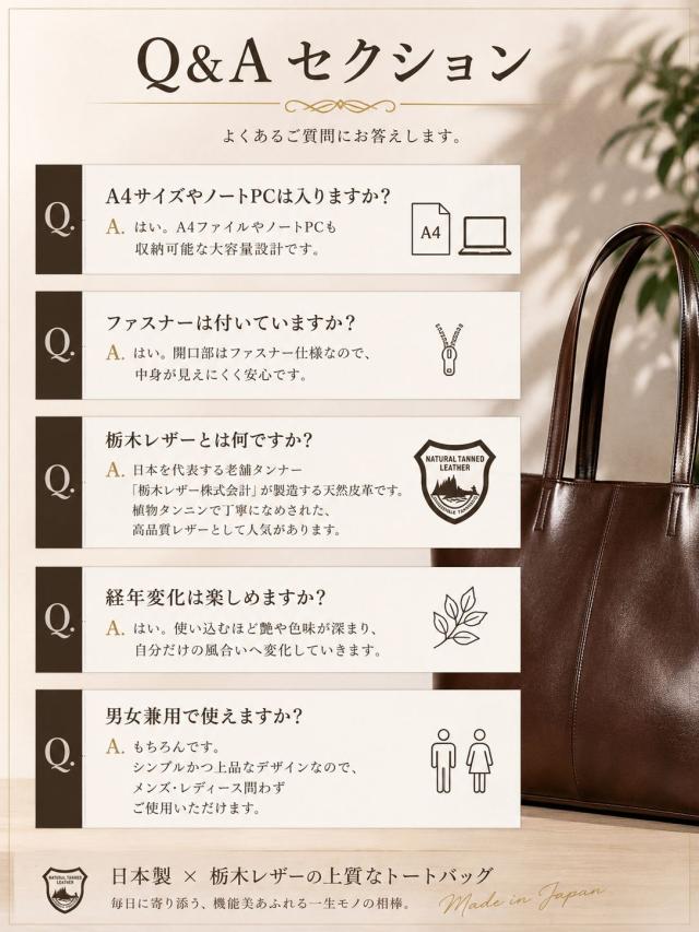 【日本製 栃木レザー】トートバッグ ビジネストート ビジネスバッグ 本革 7986508 メンズ レディース A4対応 ファスナー付き 大容量 牛革 通勤 通学 自立型 天然皮革 ブラック ネイビー ダークブラウン プレゼント ギフト 送料無料_12