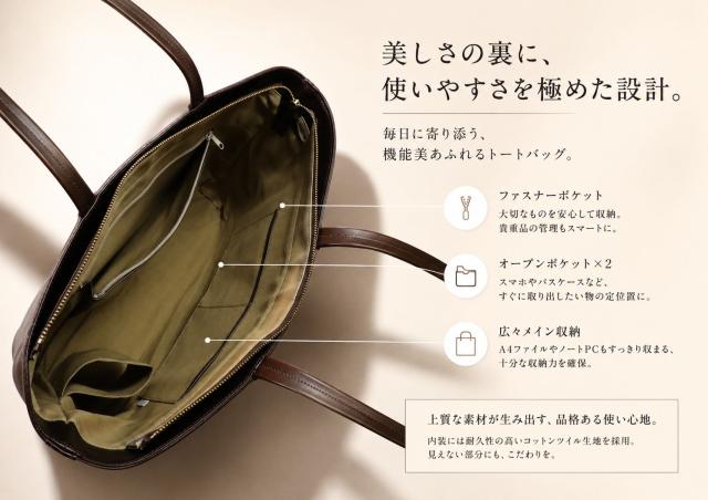 【日本製 栃木レザー】トートバッグ ビジネストート ビジネスバッグ 本革 7986508 メンズ レディース A4対応 ファスナー付き 大容量 牛革 通勤 通学 自立型 天然皮革 ブラック ネイビー ダークブラウン プレゼント ギフト 送料無料_2