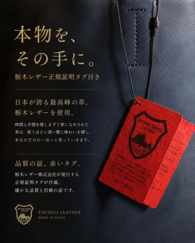 【日本製 栃木レザー】トートバッグ ビジネストート ビジネスバッグ 本革 7986508 メンズ レディース A4対応 ファスナー付き 大容量 牛革 通勤 通学 自立型 天然皮革 ブラック ネイビー ダークブラウン プレゼント ギフト 送料無料_3