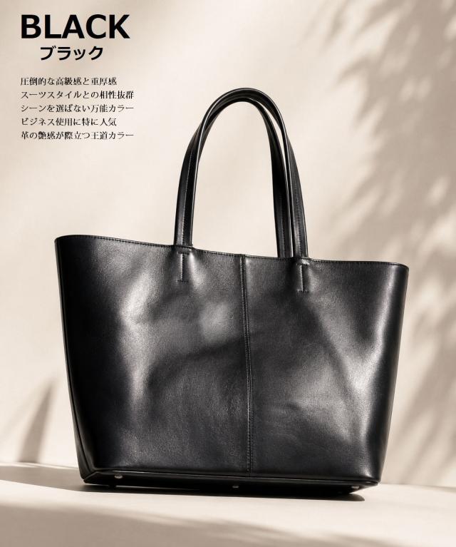 【日本製 栃木レザー】トートバッグ ビジネストート ビジネスバッグ 本革 7986508 メンズ レディース A4対応 ファスナー付き 大容量 牛革 通勤 通学 自立型 天然皮革 ブラック ネイビー ダークブラウン プレゼント ギフト 送料無料_7