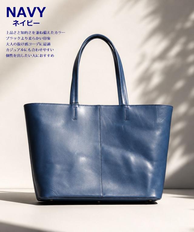 【日本製 栃木レザー】トートバッグ ビジネストート ビジネスバッグ 本革 7986508 メンズ レディース A4対応 ファスナー付き 大容量 牛革 通勤 通学 自立型 天然皮革 ブラック ネイビー ダークブラウン プレゼント ギフト 送料無料_8