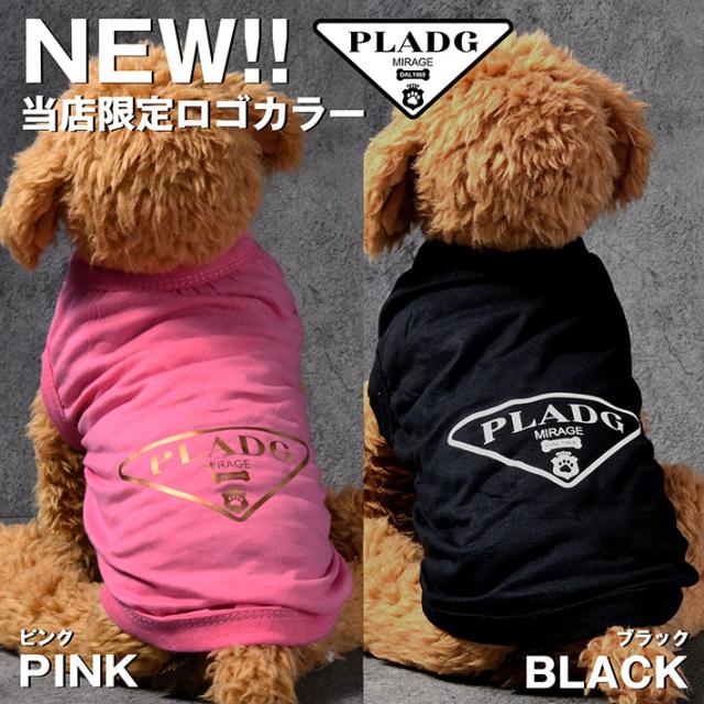 ワンちゃん格上げ！】 ドッグウェア 犬服 アディドッグ adidog