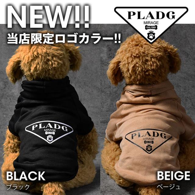 速攻配達】ドッグウェア 犬 服 犬服 暖かい 冬 冬服 男の子 女の子