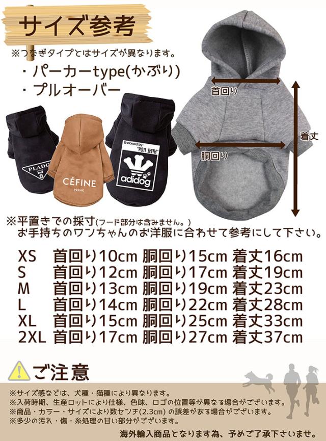 速攻配達】ドッグウェア 犬 服 犬服 暖かい 冬 冬服 男の子 女の子