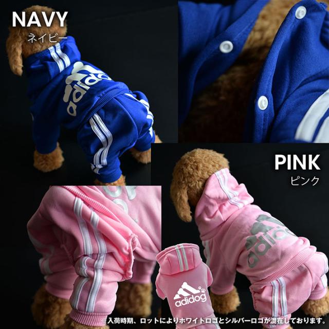 速攻配達】ドッグウェア 犬 服 犬服 暖かい 冬 冬服 男の子 女の子