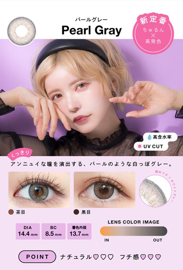 【送料無料】カラコン エンジェルカラーワンデー バンビシリーズ[1箱30枚] 益若つばさ カラコン 度あり ワンデー 30枚 14.4 カラコン ワ