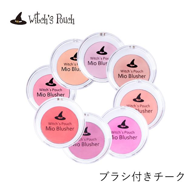 郵パケット送料無料 ウィッチズポーチ ミオブラッシャー Witch S Pouch Mio Blusher 韓国コスメ チーク ピンク レッド コーラル の通販はau Pay マーケット カラコンショップ チャームカラー